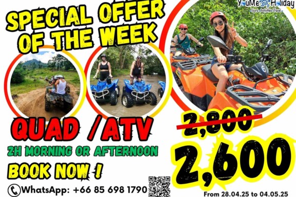 Promotion Quad