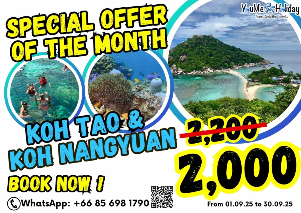 Koh Tao & Koh NangYuan