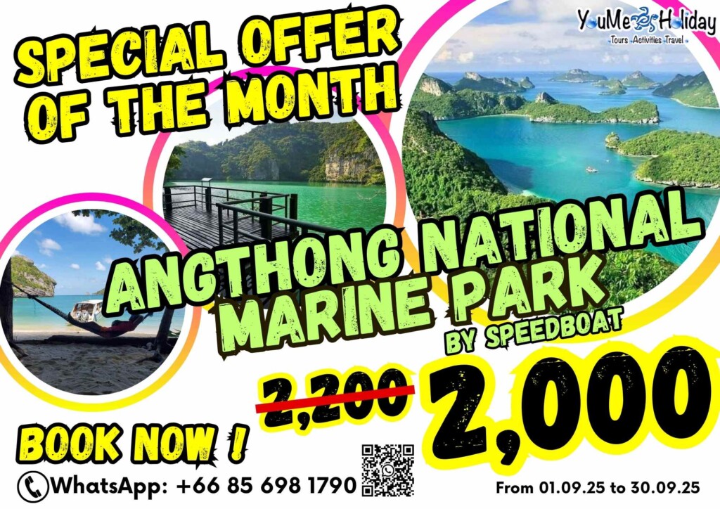 Angthong National Park