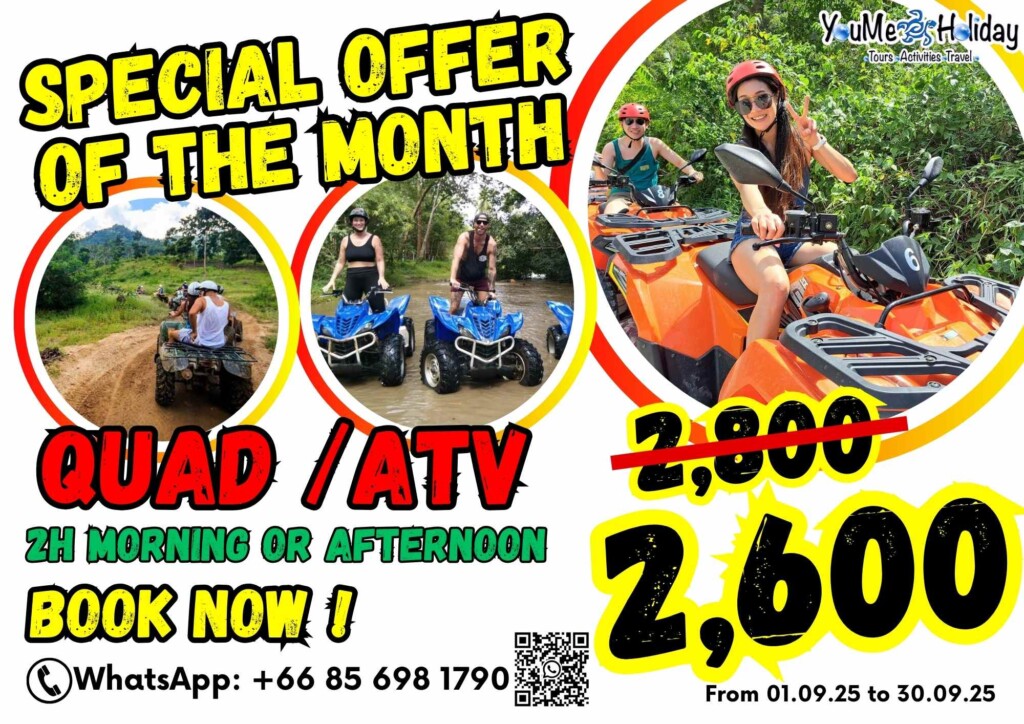 Quad/ATV
